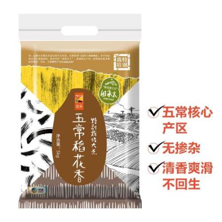 中粮悠采 特别栽培五常稻花香大米 5kg