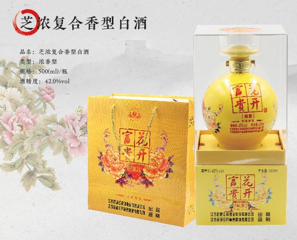 花开富贵梦酒42度芝麻香型白酒500ml