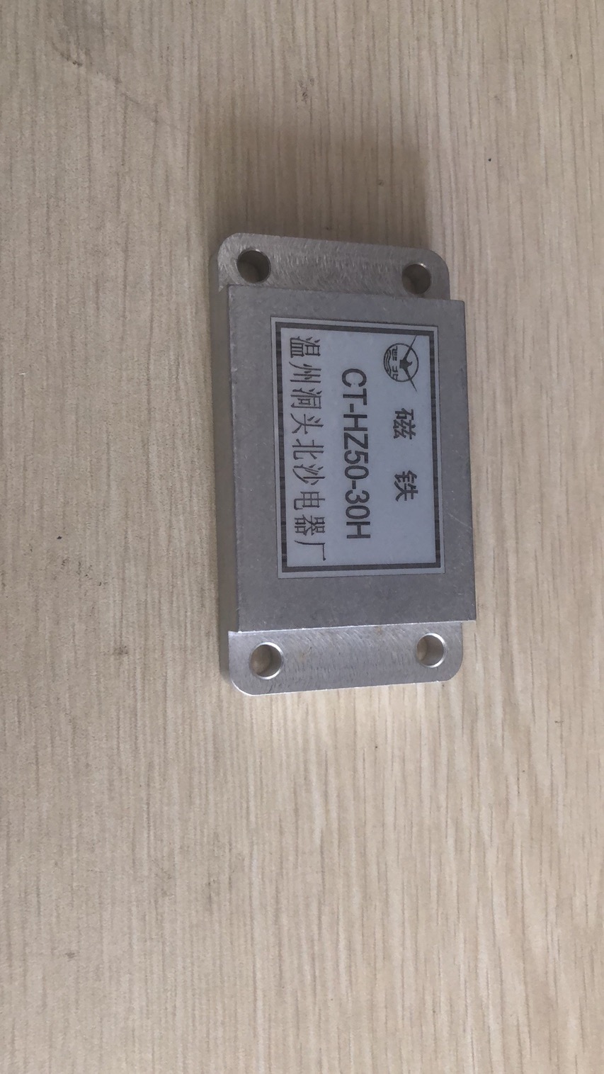 强磁铁 CT-HZ50-30H90*50*15，配磁感应开关，常开或常闭使用，不受限制。