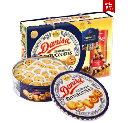 Danisa皇冠丹麦曲奇饼干750g+150g礼盒装糕点黄油饼干节日送礼