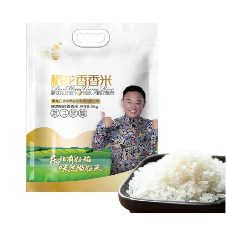 咪然稻花香香米（五常市）5KG