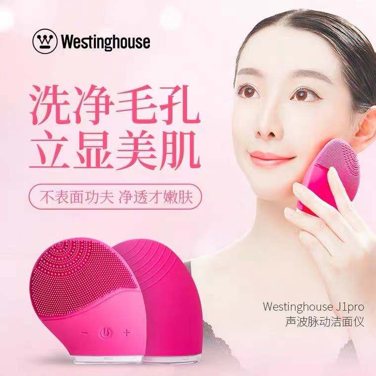 西屋（Westinghouse）洁面仪 硅胶电动毛孔清洁 美容仪 洗脸仪 J1 玫红色 J1