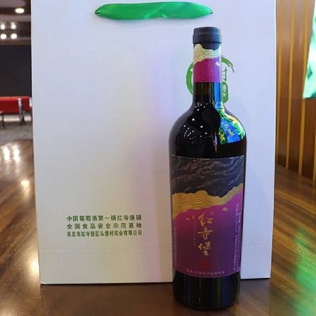 红寺堡-紫丽 赤霞珠干红葡萄酒